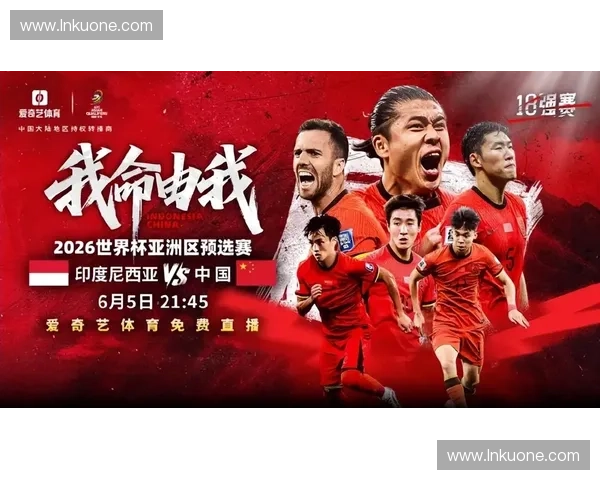 世界杯精彩赛事免费在线观看无需任何下载轻松追直播全程无广告